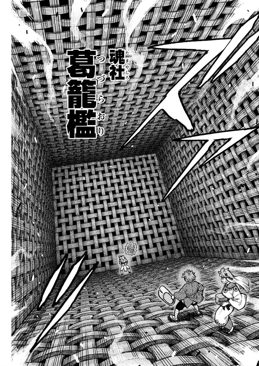 第173话