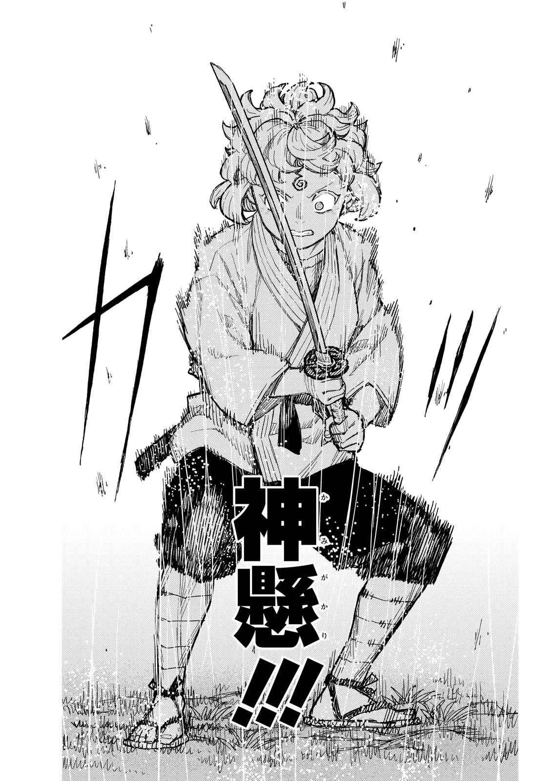 第174话