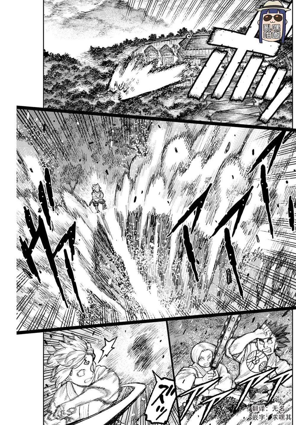 第174.5话