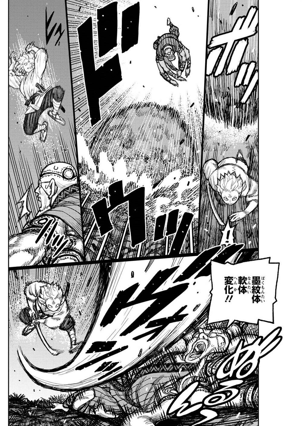 第174.5话