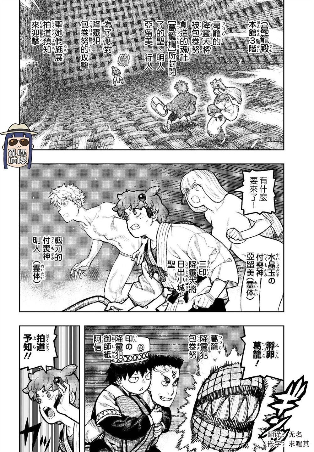 第175话