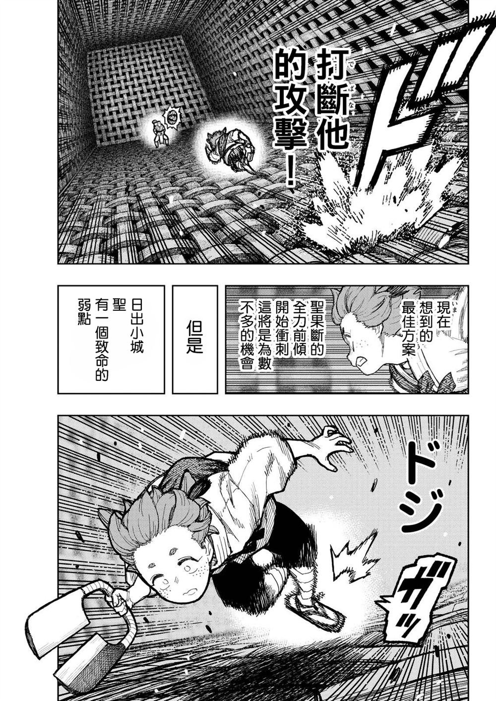 第175话