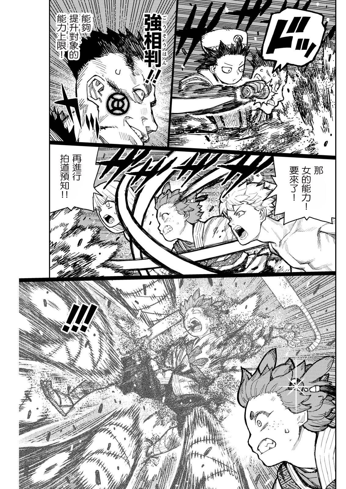 第175.5话