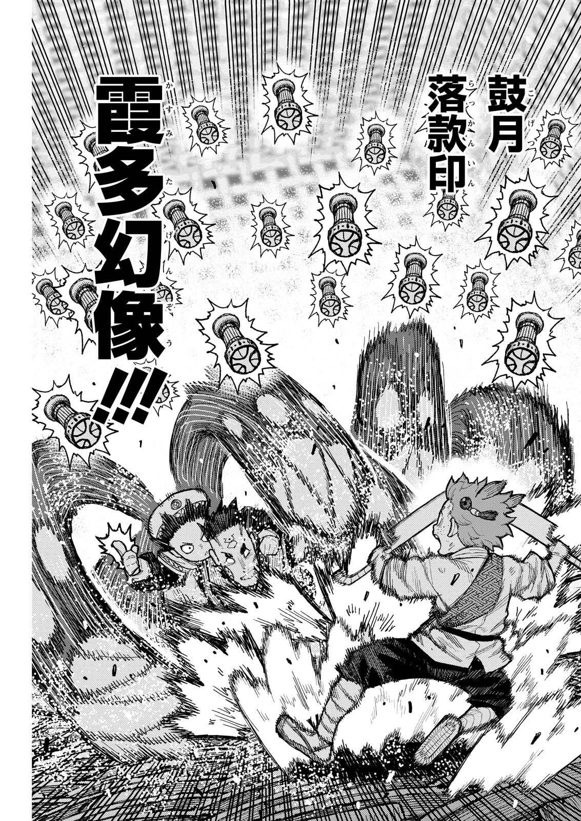 第175.5话
