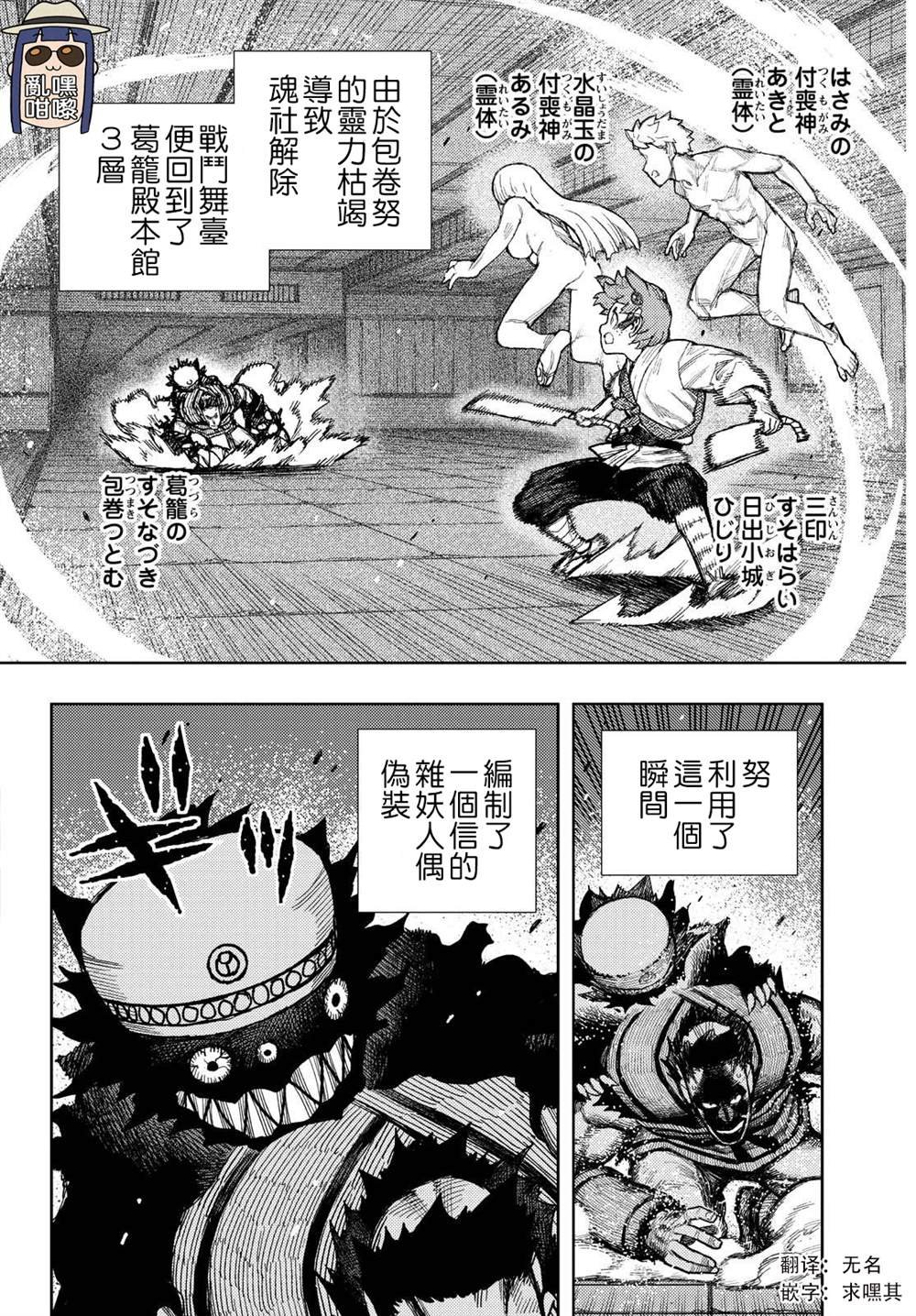 第176话