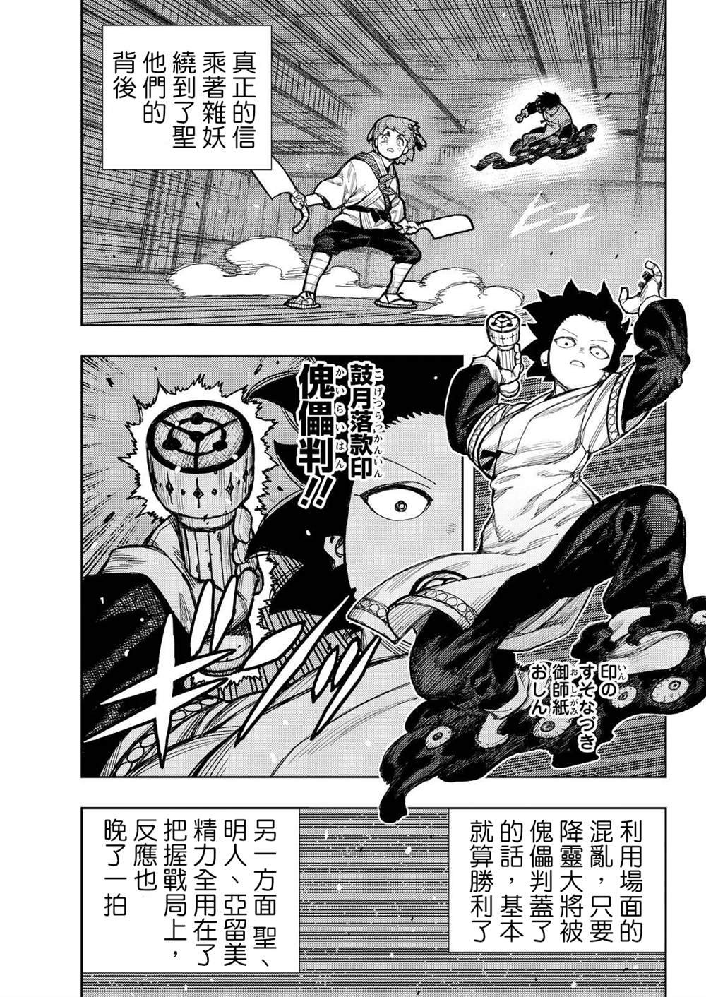 第176话