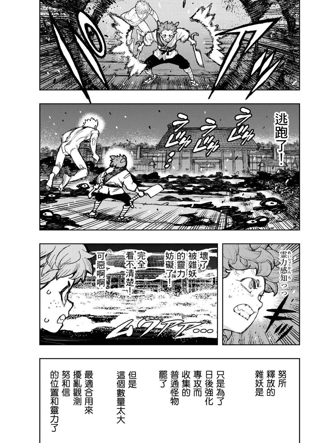 第176话