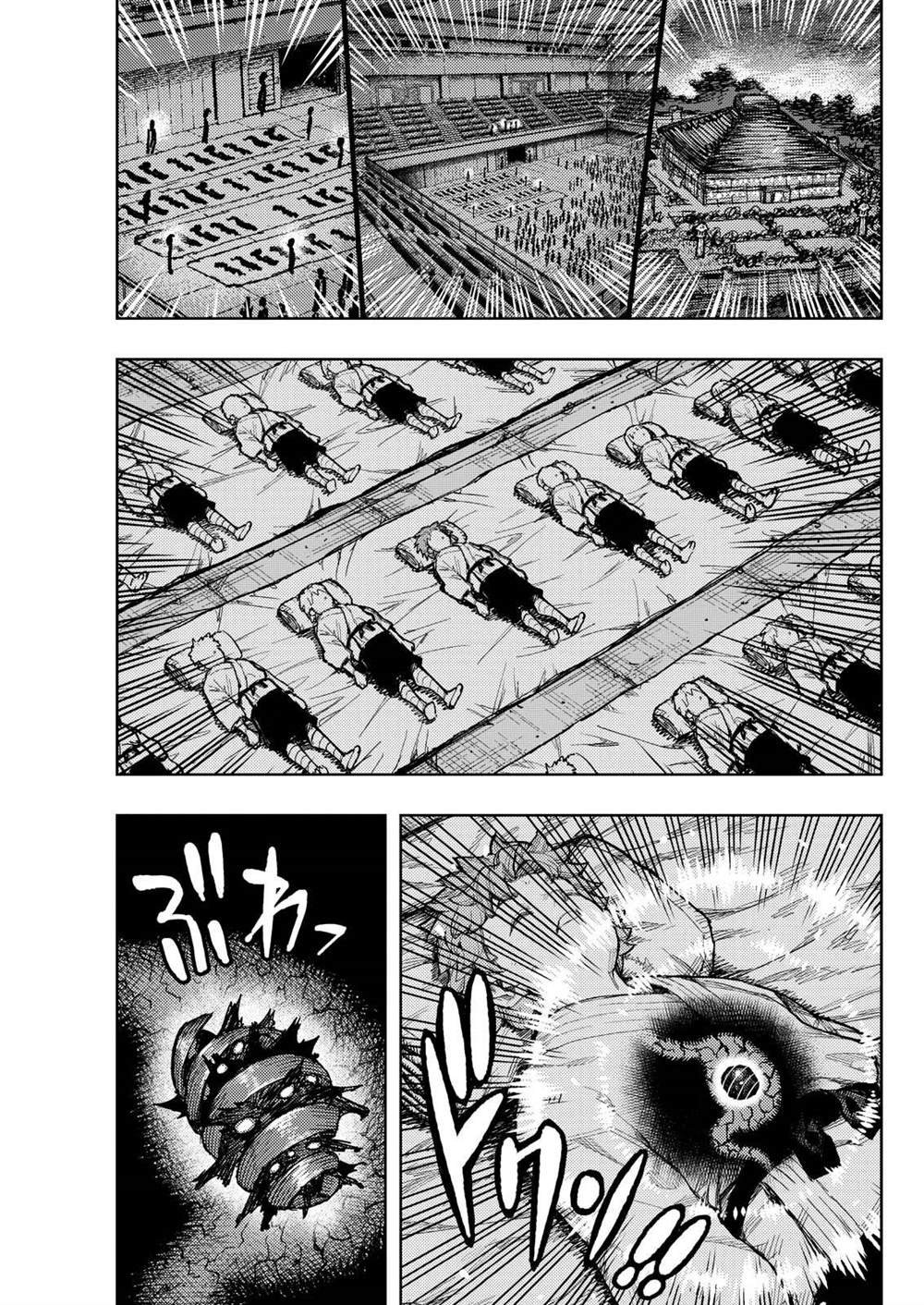 第176话