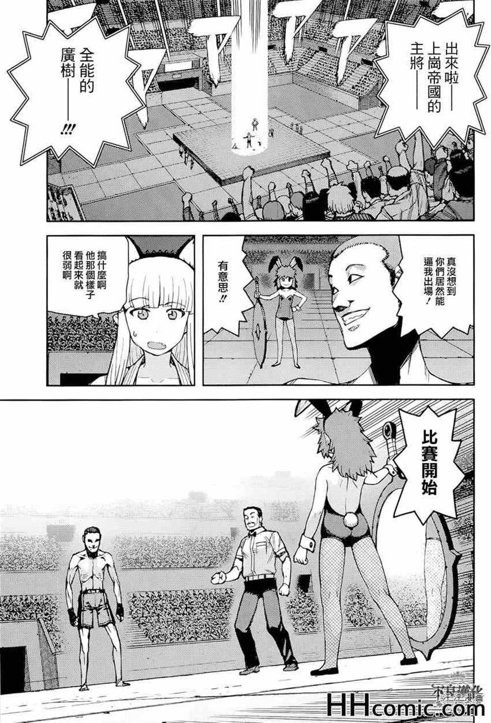 第54话