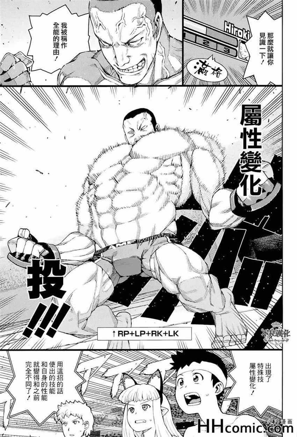 第54话