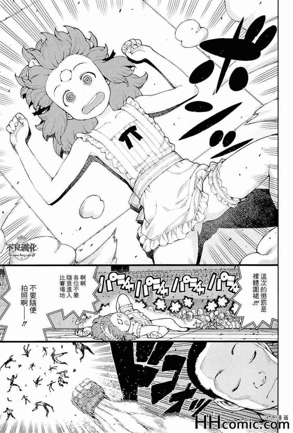 第54话
