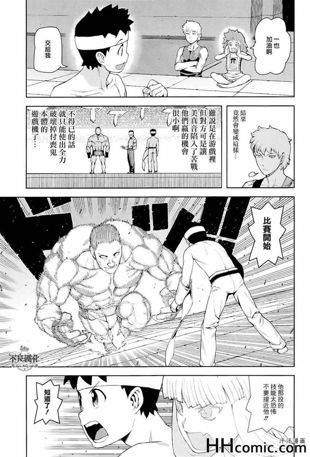 第54话