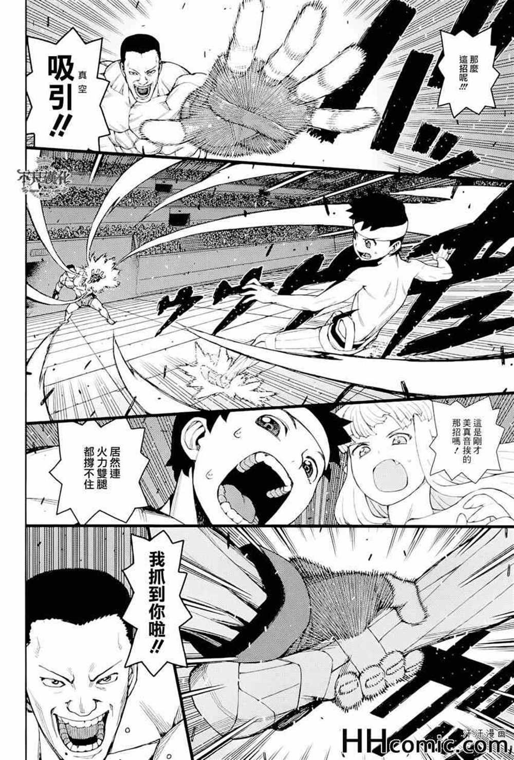 第54话