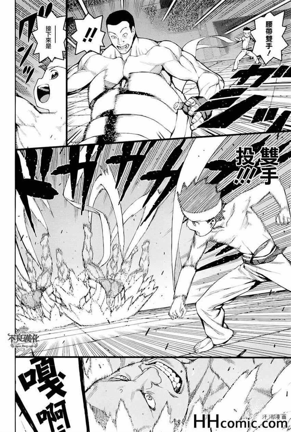 第54话