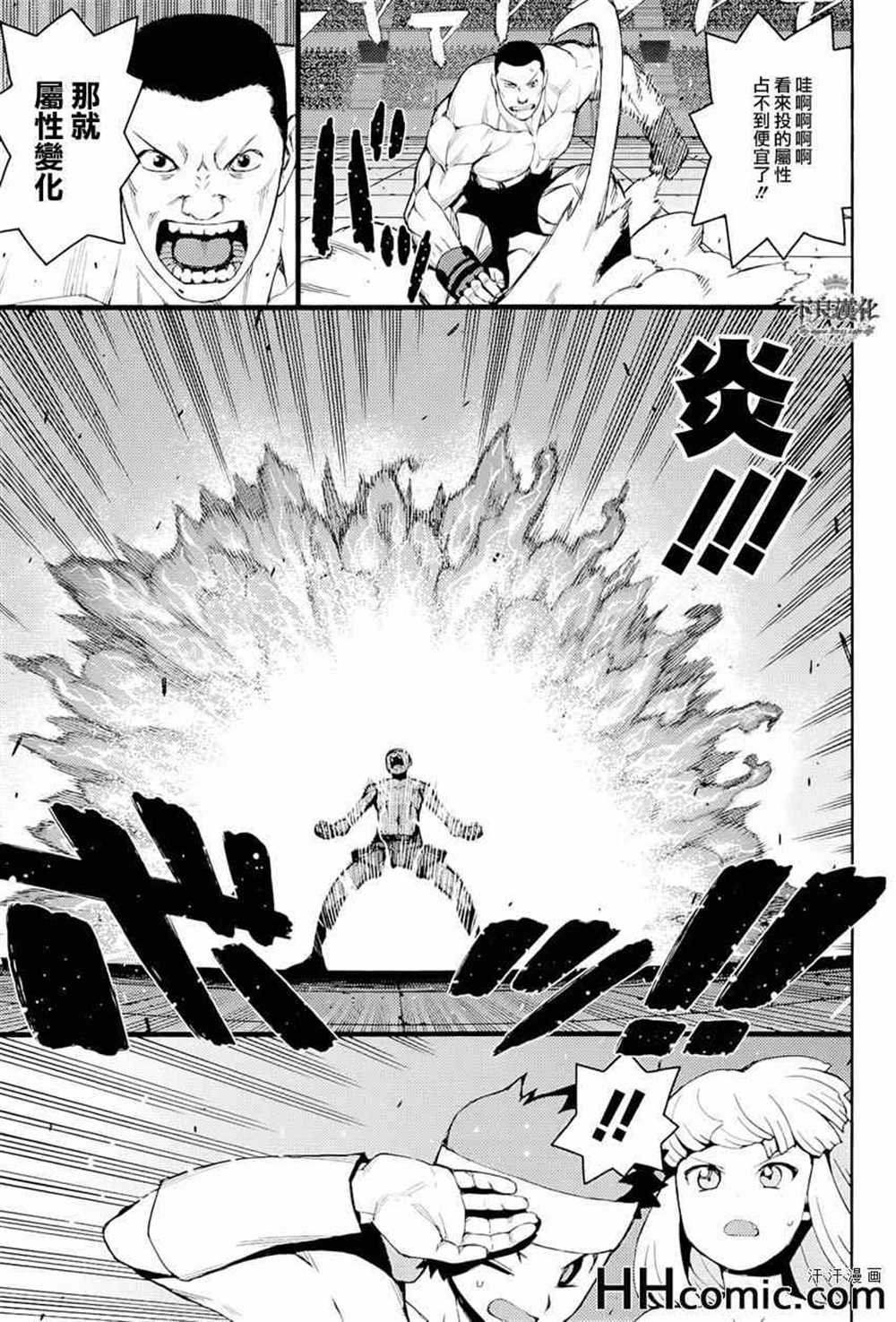 第54话