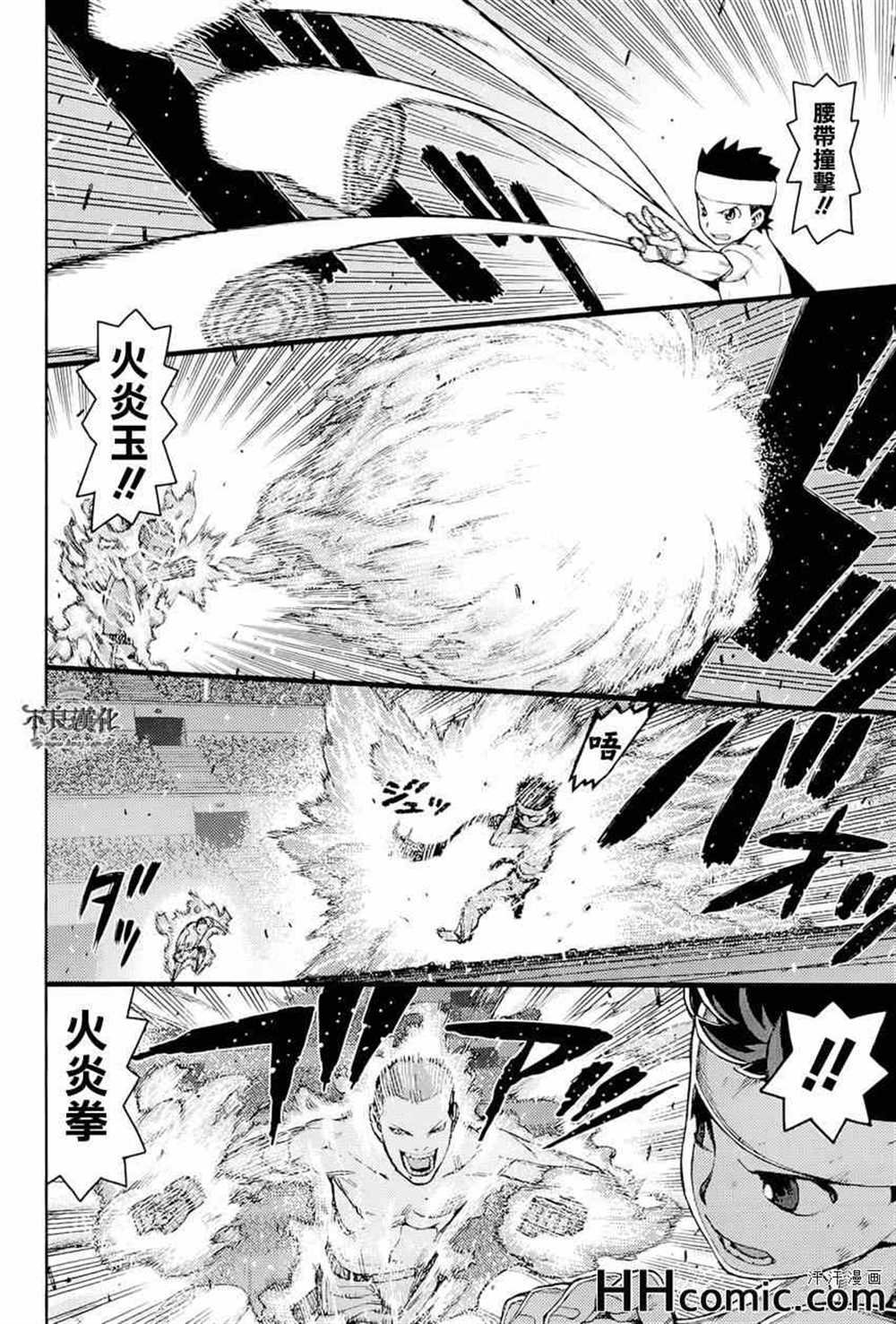第54话