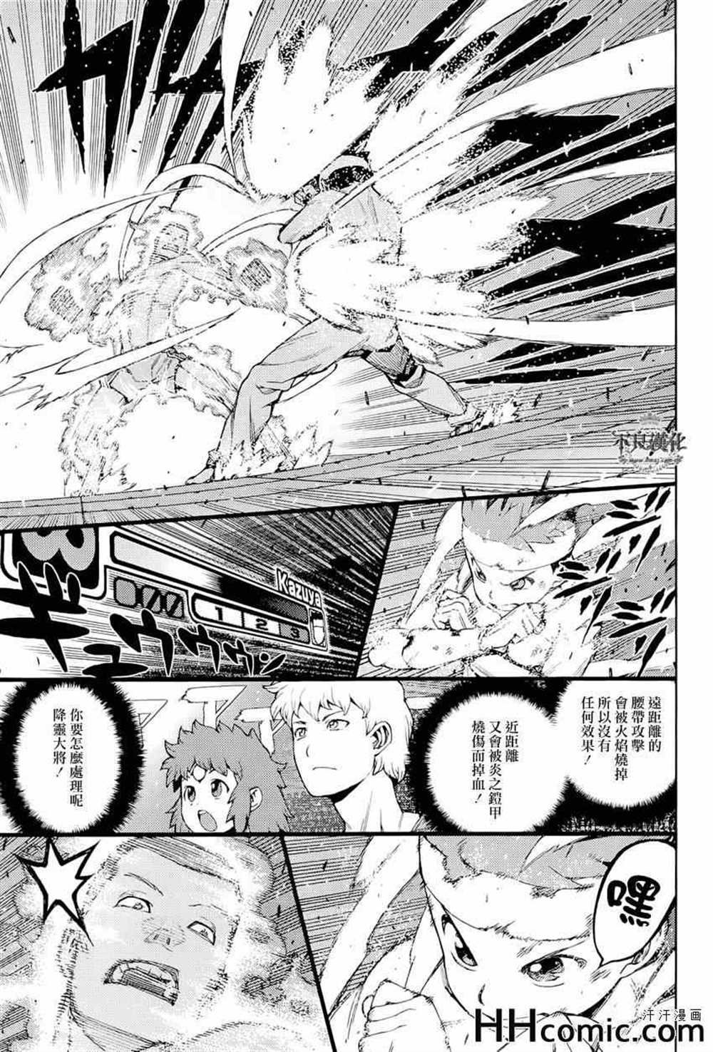 第54话