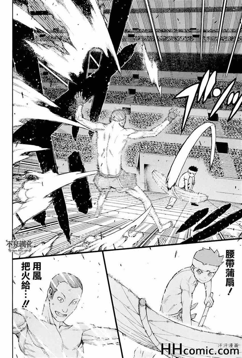 第54话