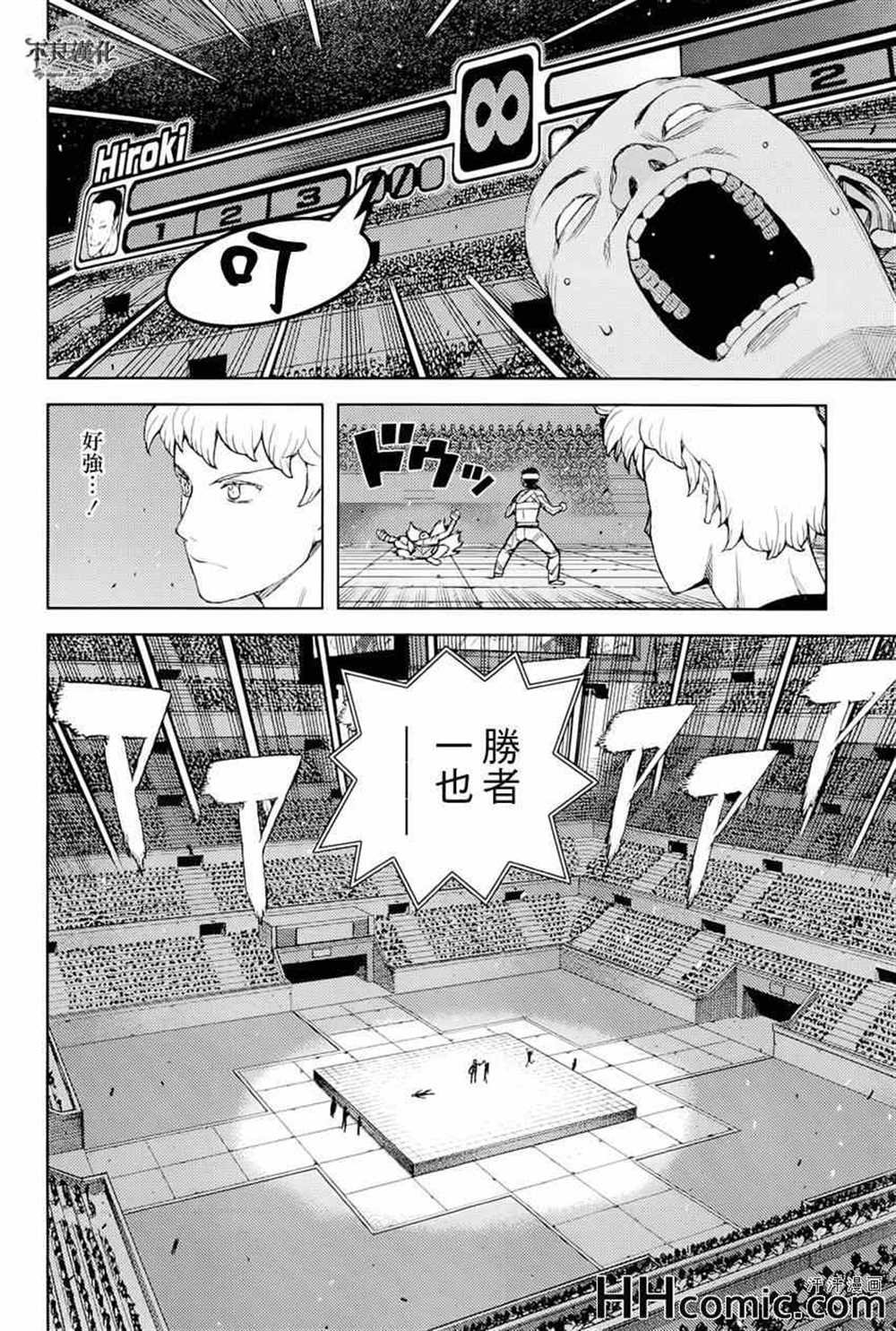 第54话