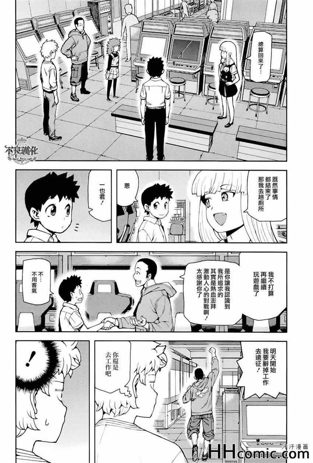 第54话