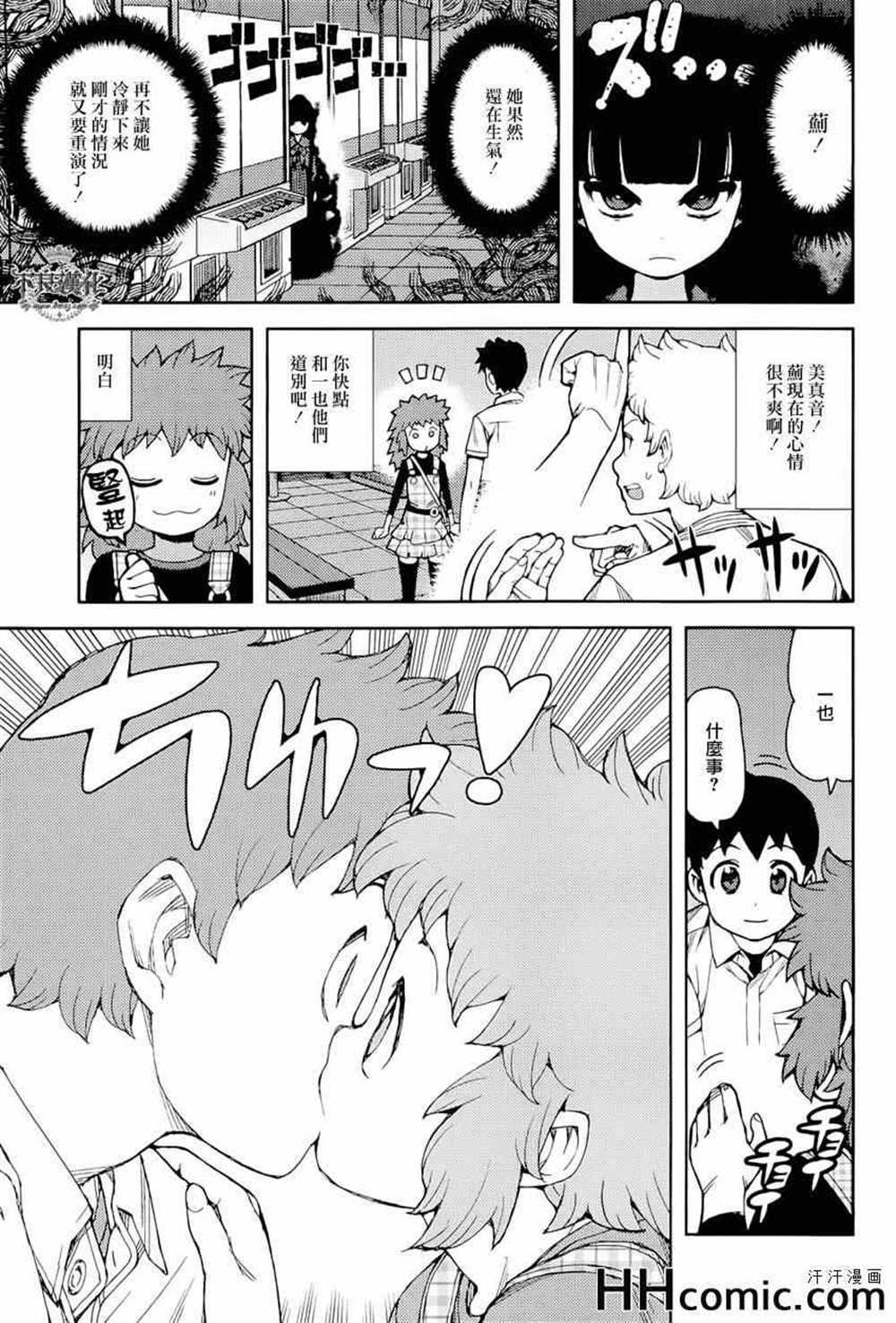 第54话
