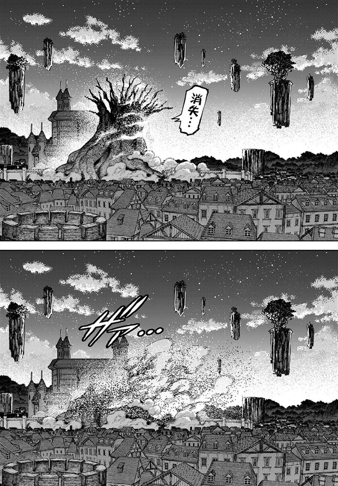 第127话 一也D对战达巴妲3