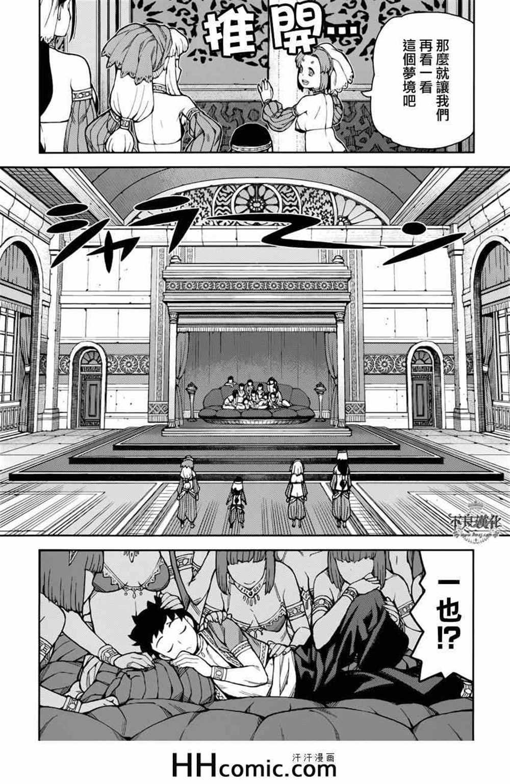 第55话