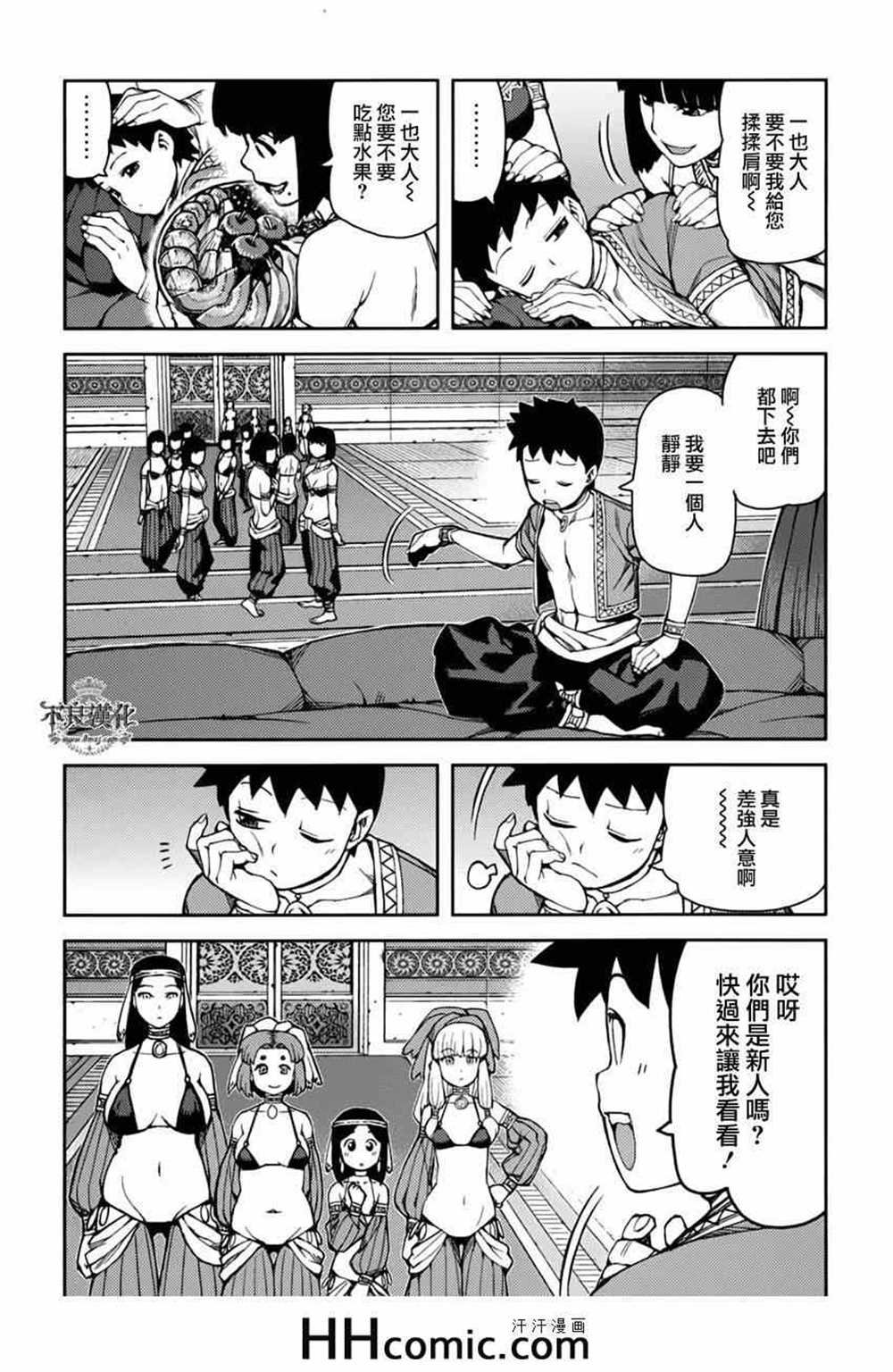 第55话