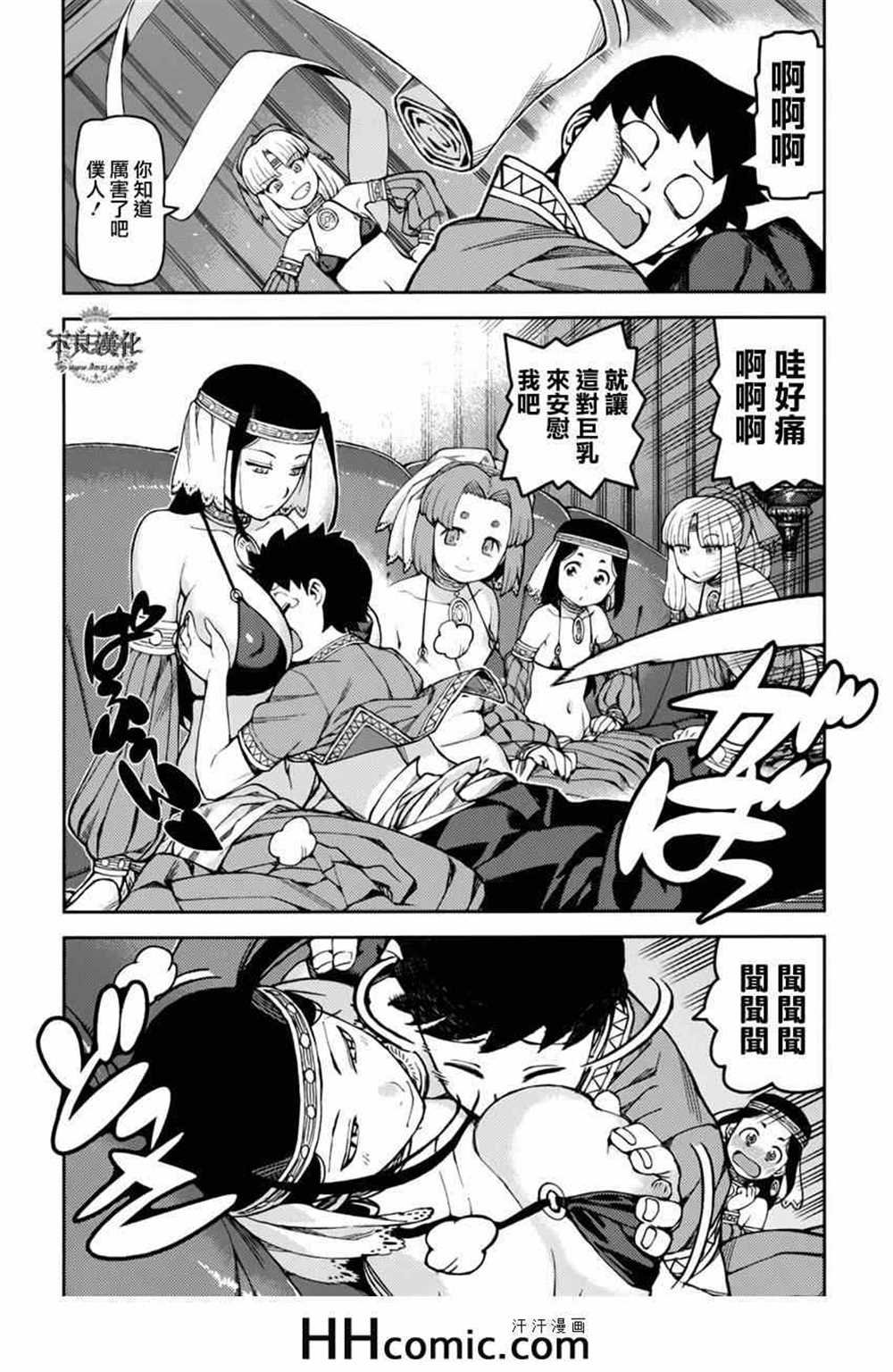 第55话