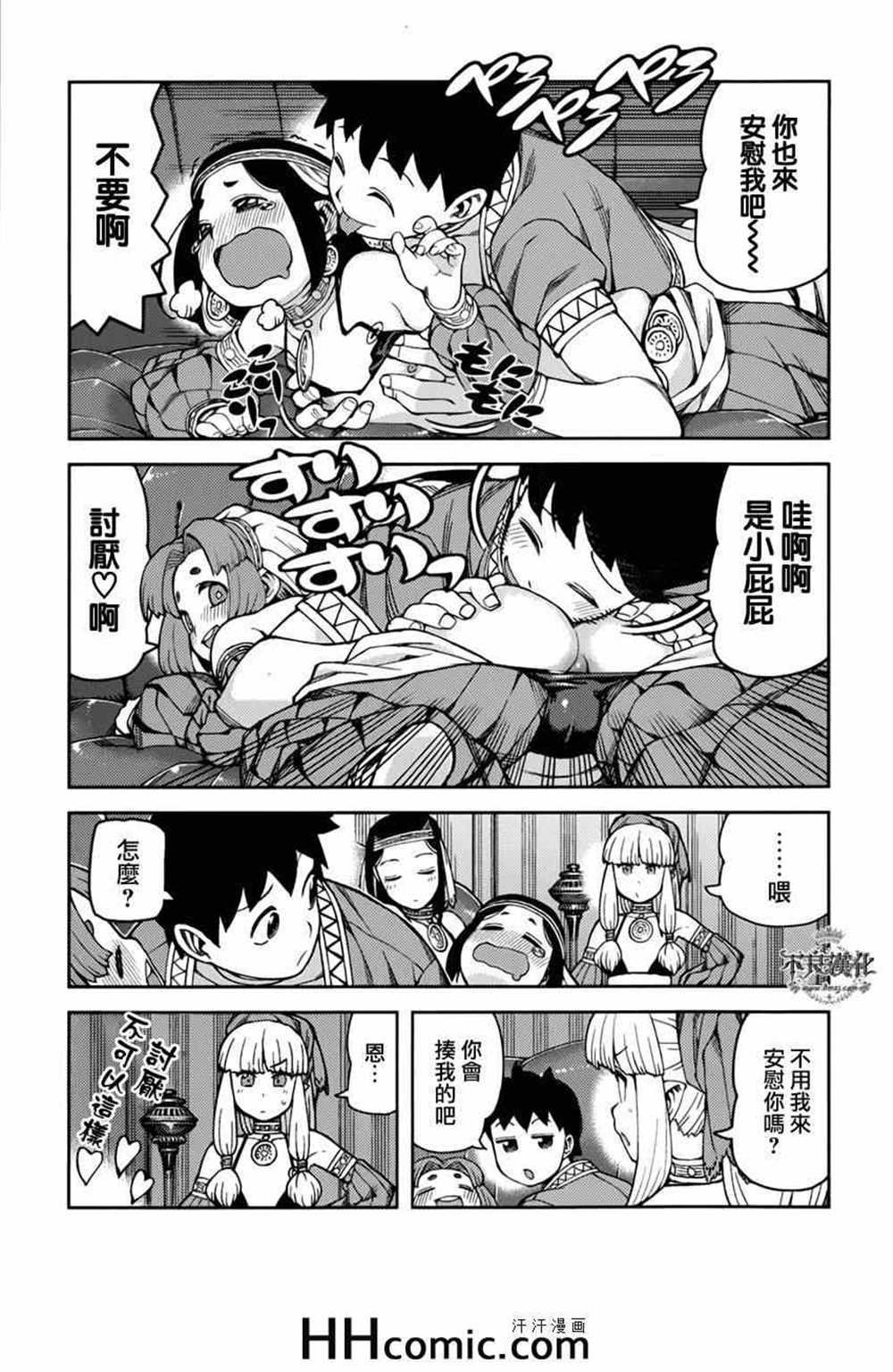 第55话