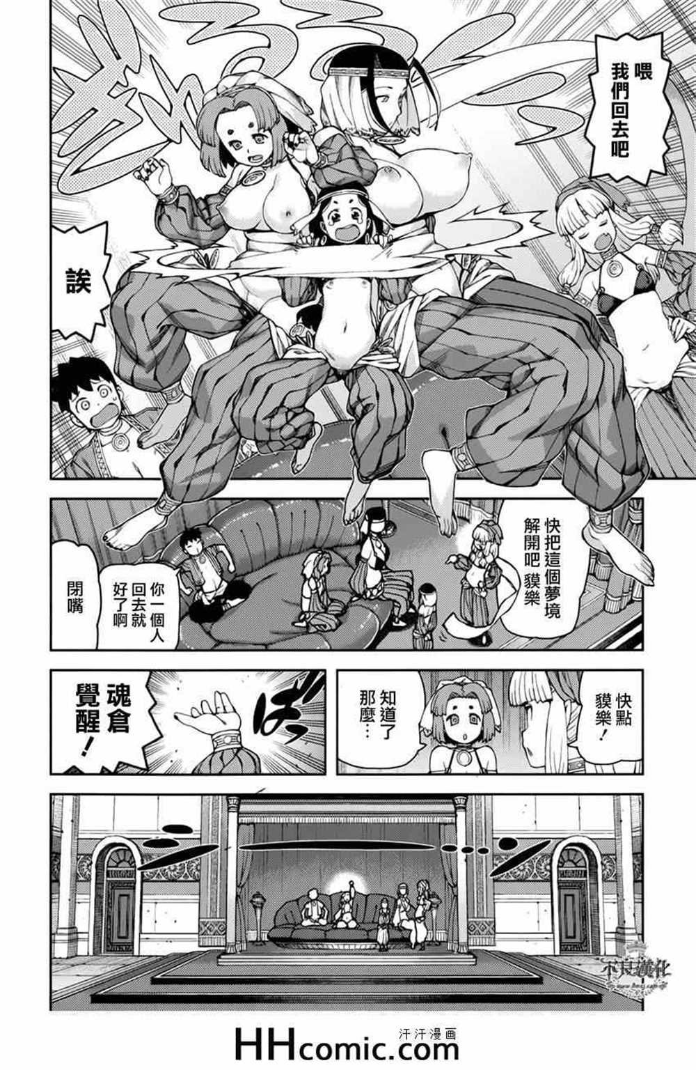 第55话