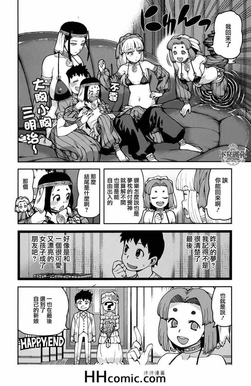 第55话