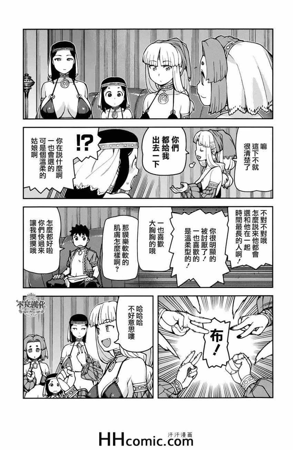 第55话