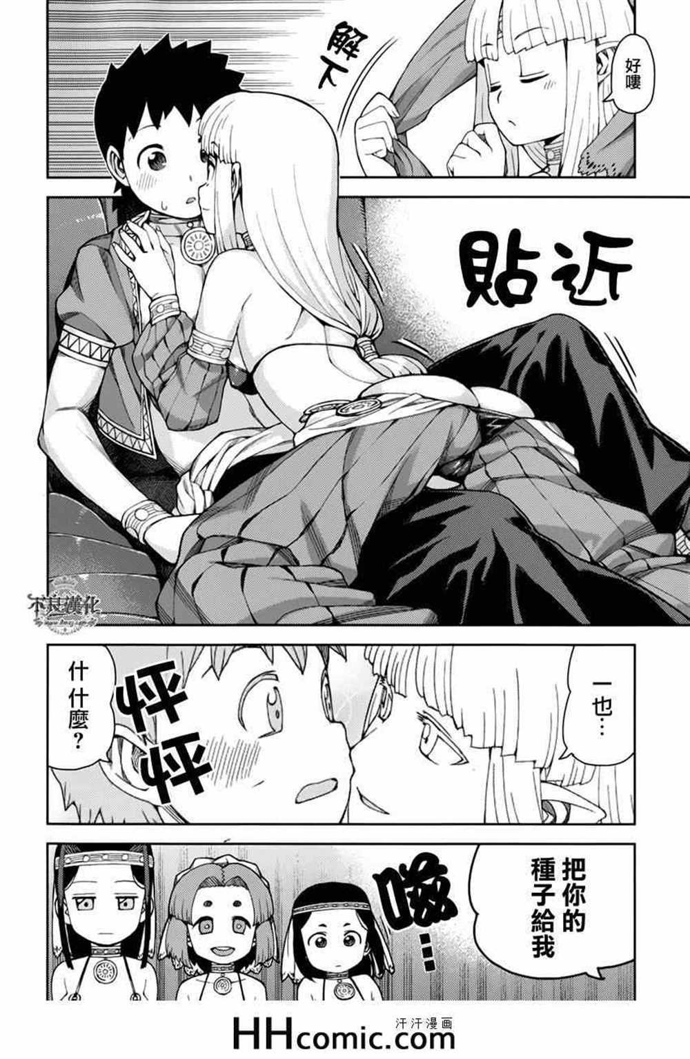 第55话