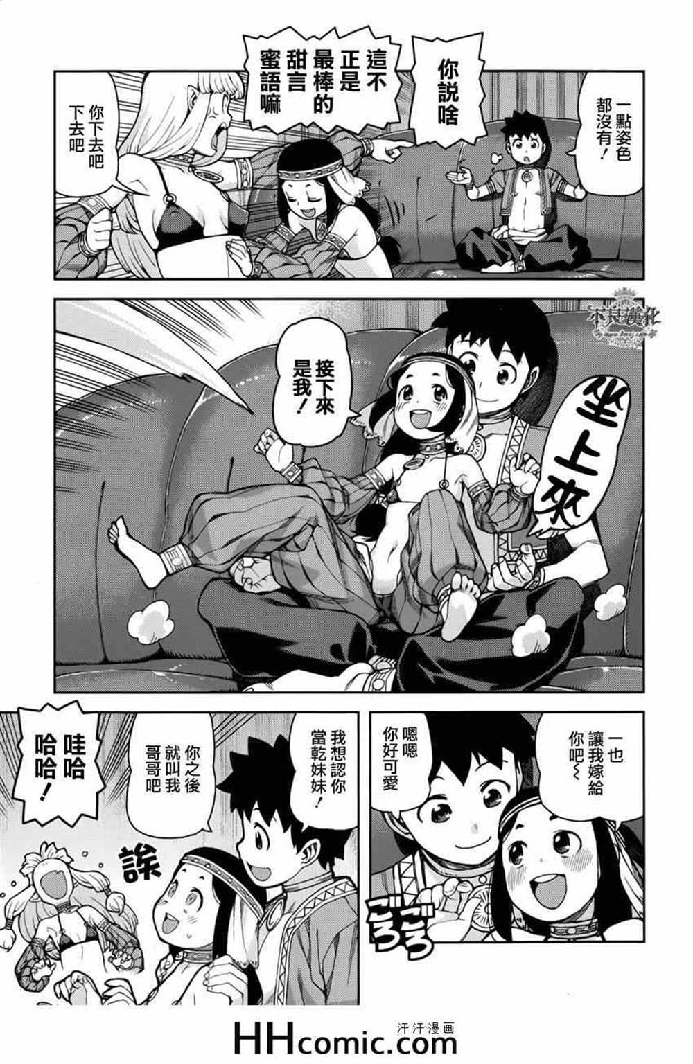 第55话