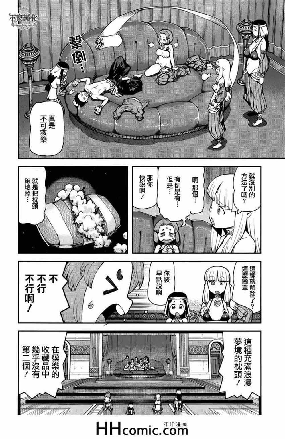 第55话