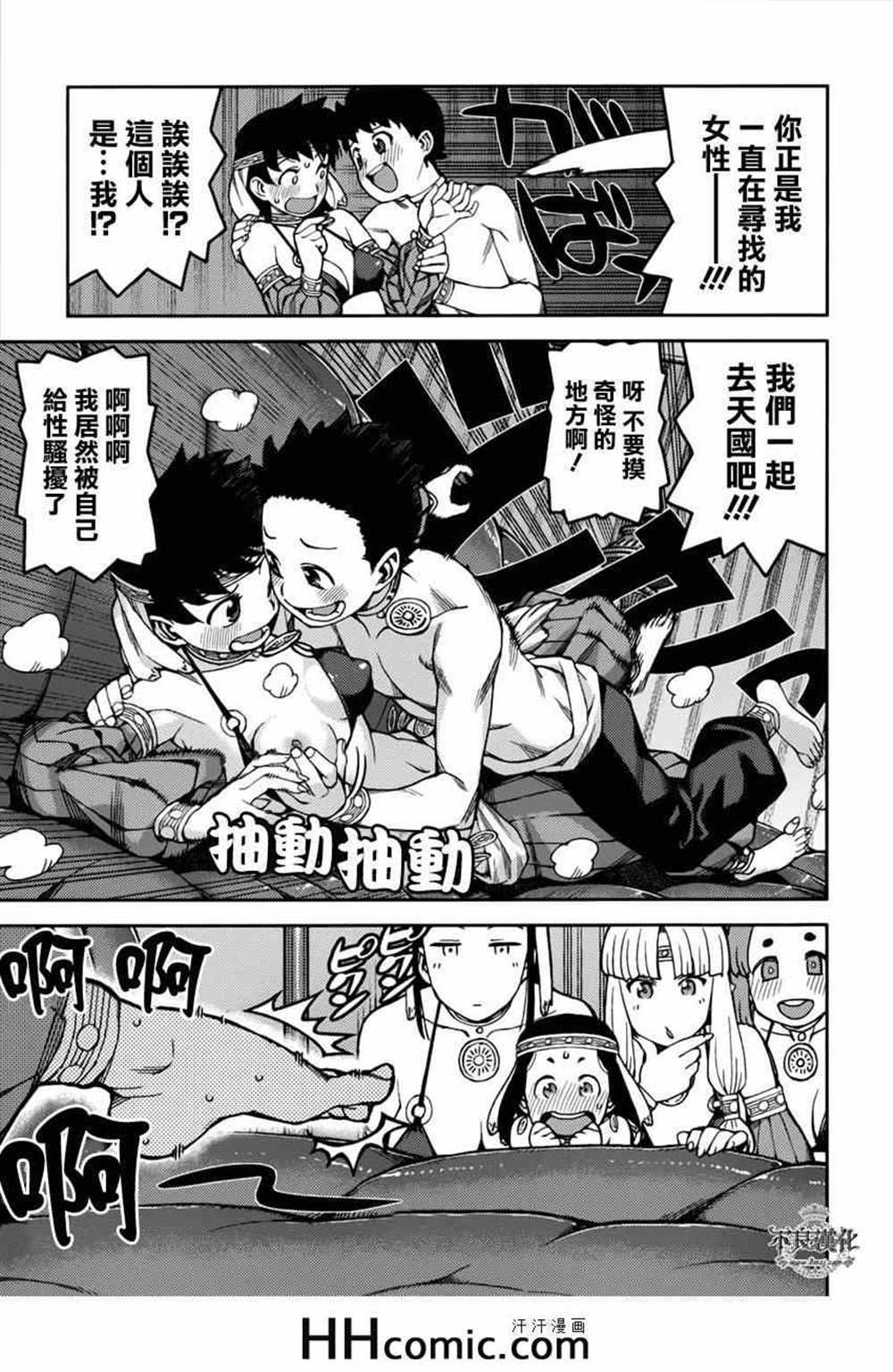 第55话