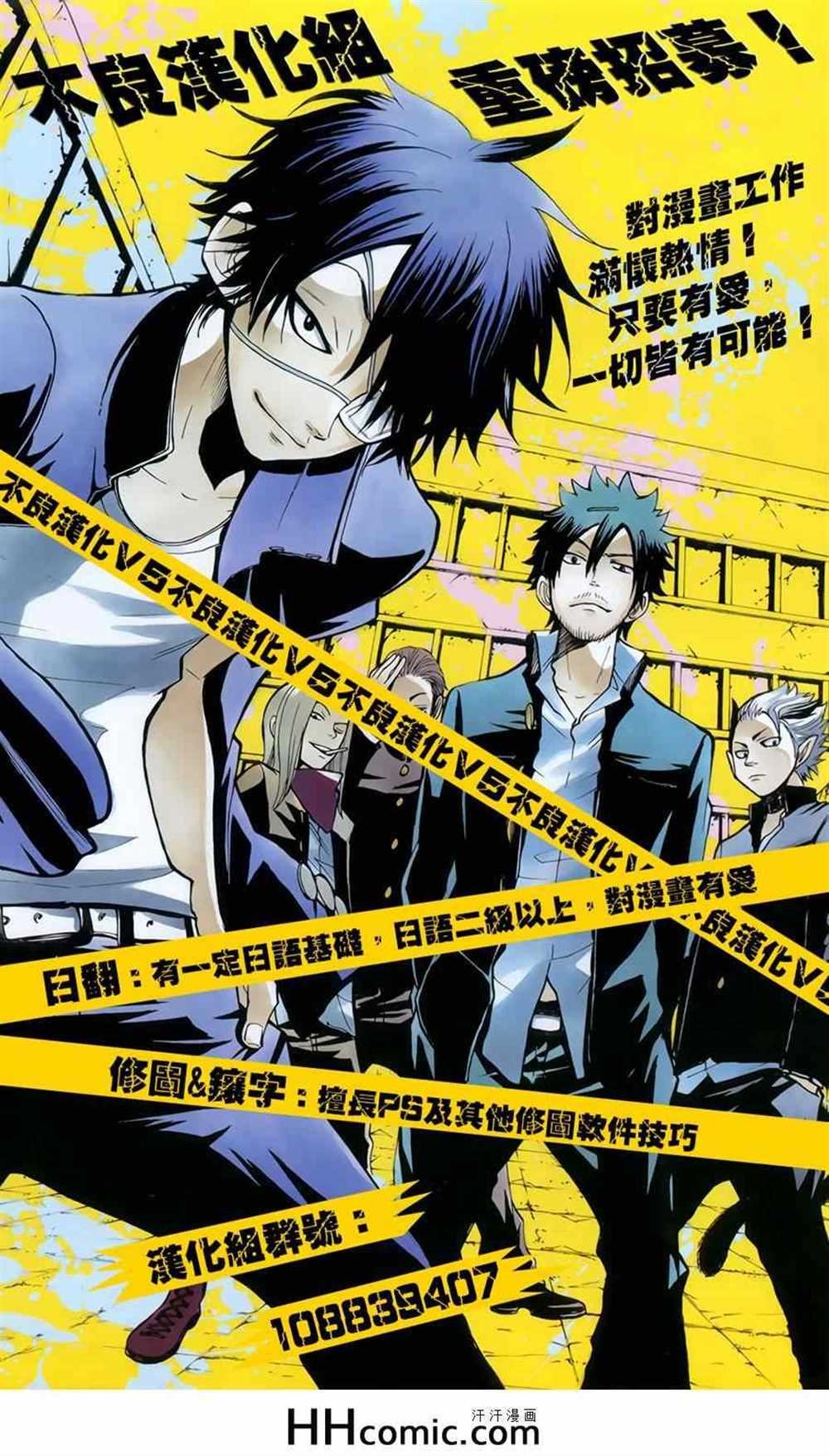 第55话