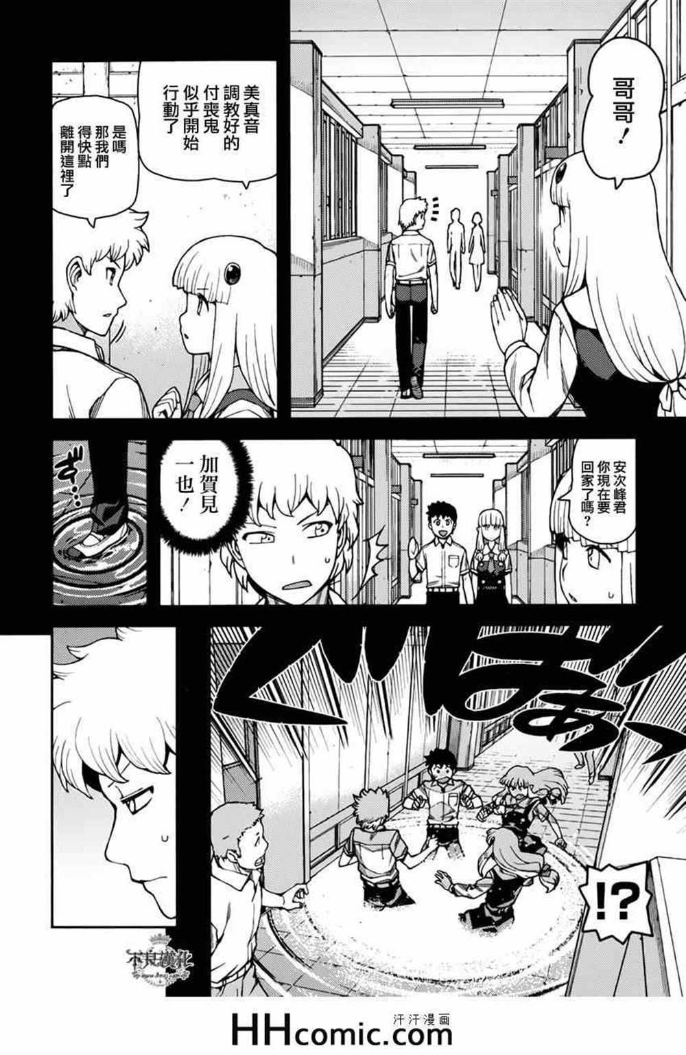 第56话