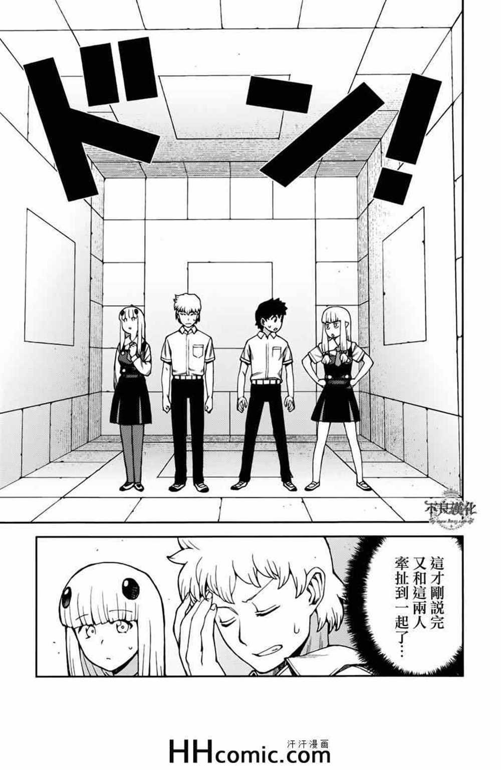 第56话