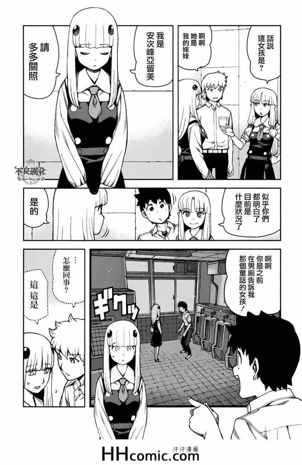 第56话