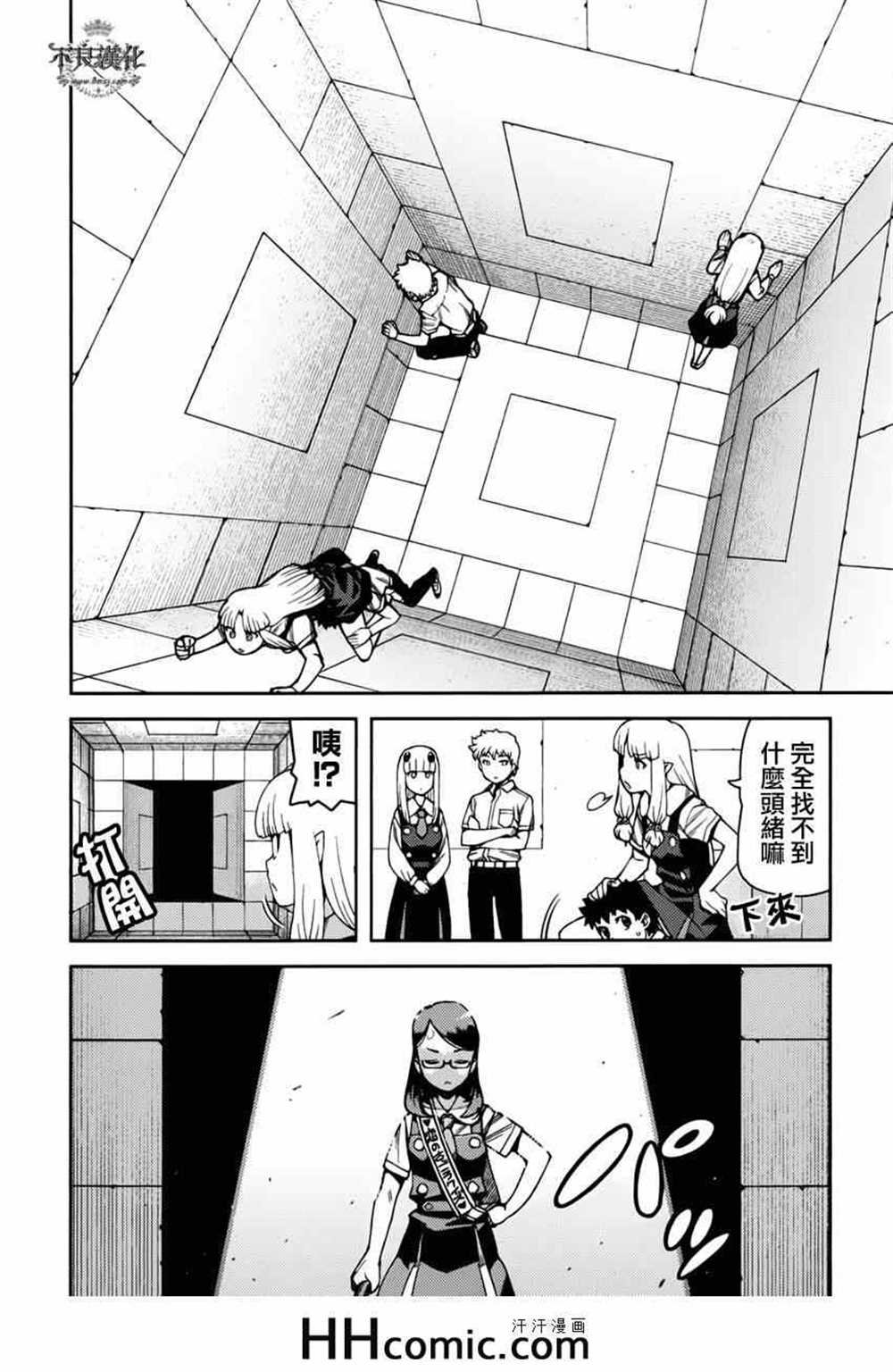 第56话