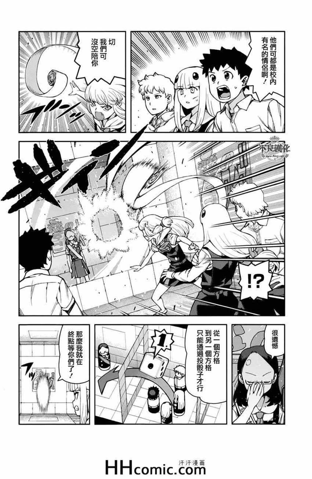 第56话
