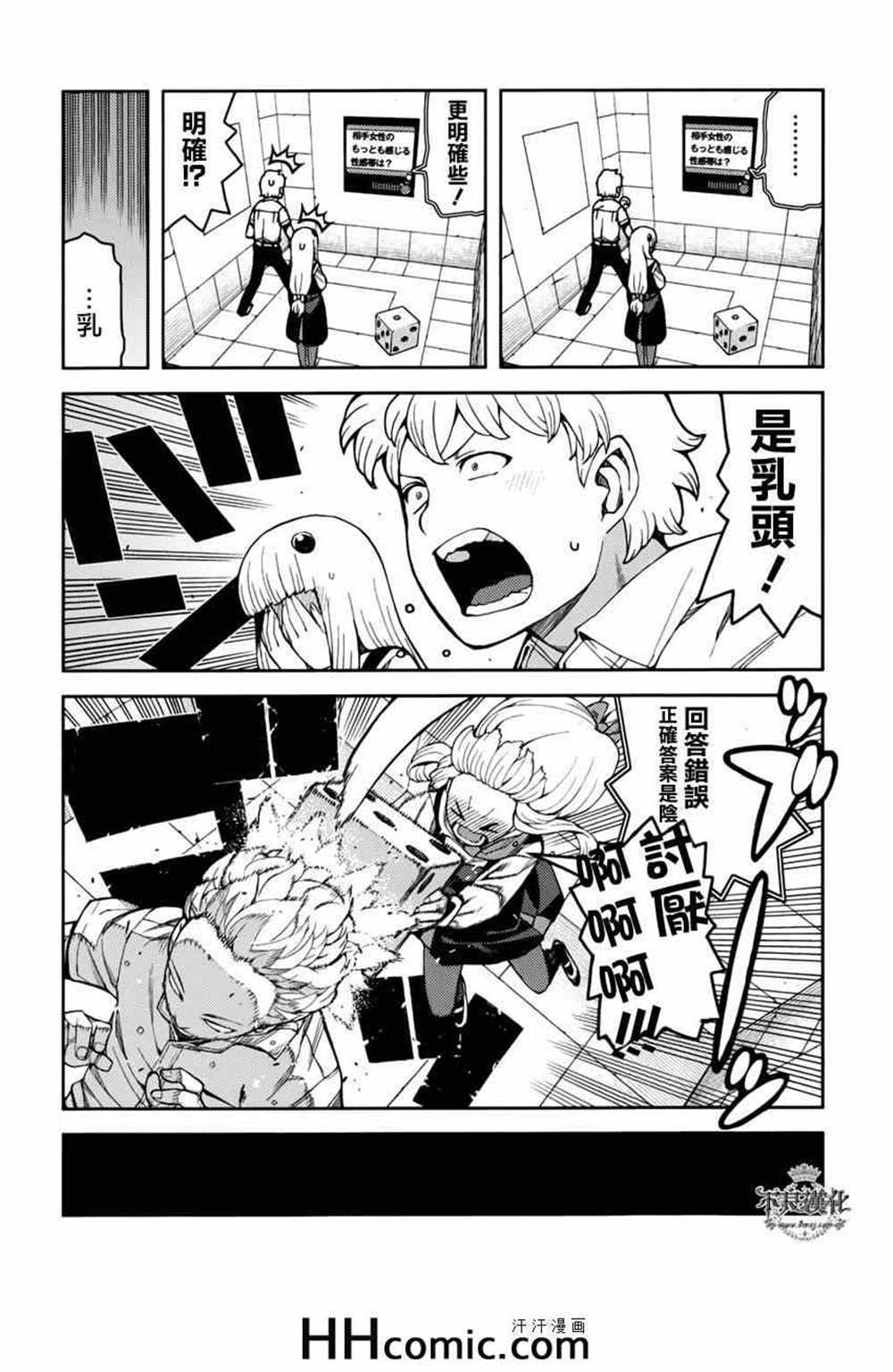 第56话
