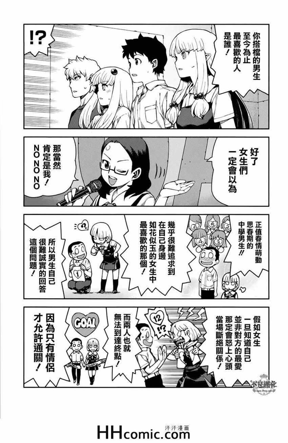 第56话