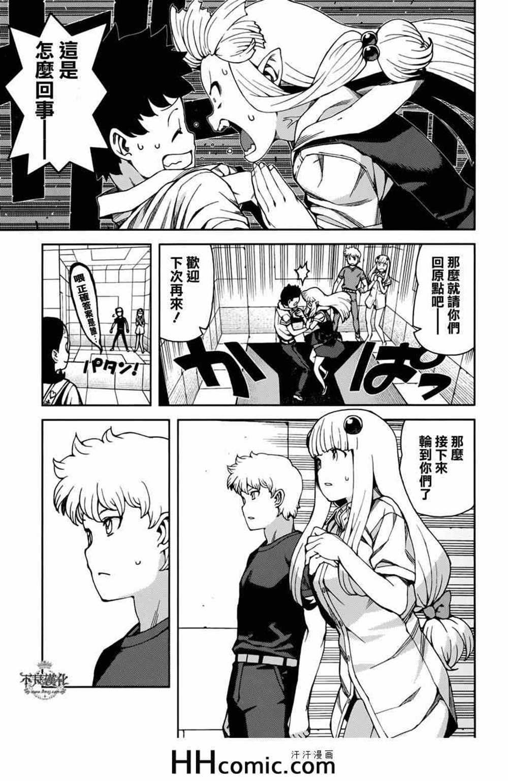 第56话
