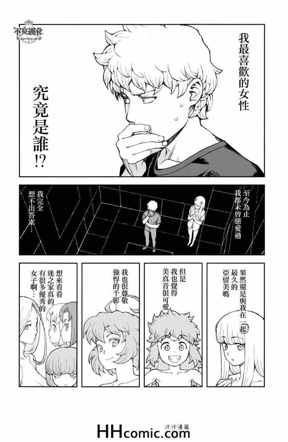 第56话