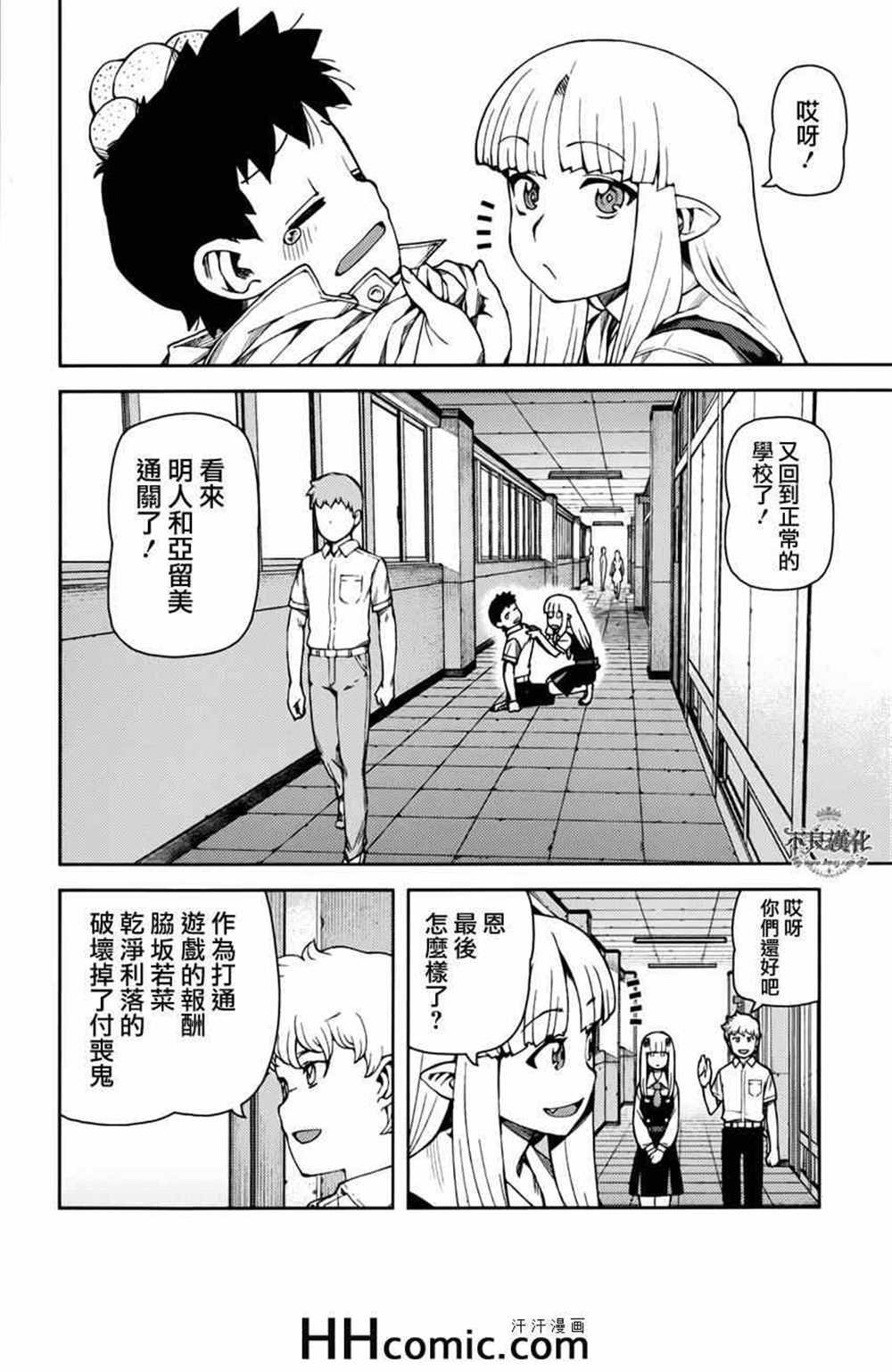 第56话