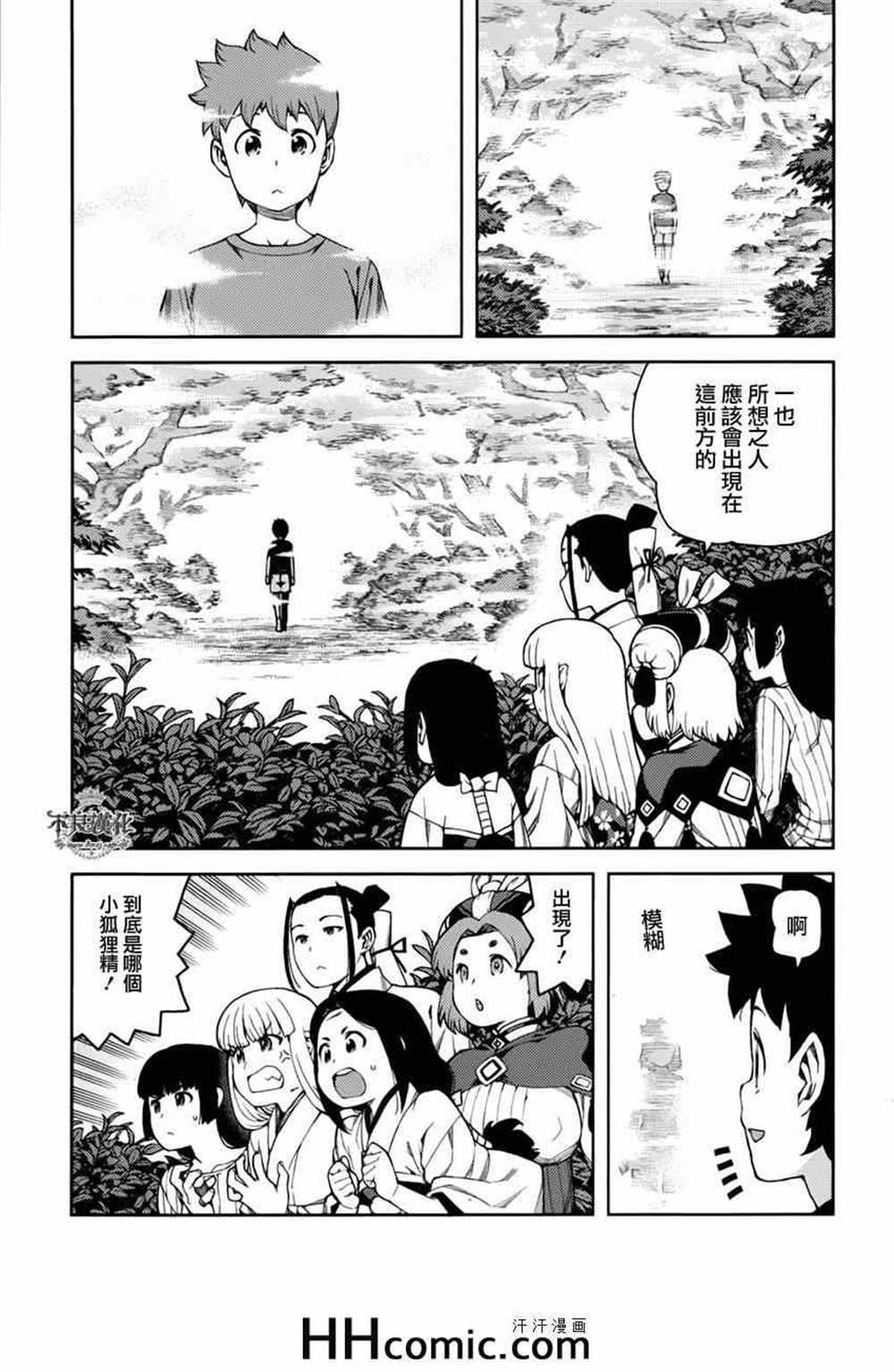 第56话