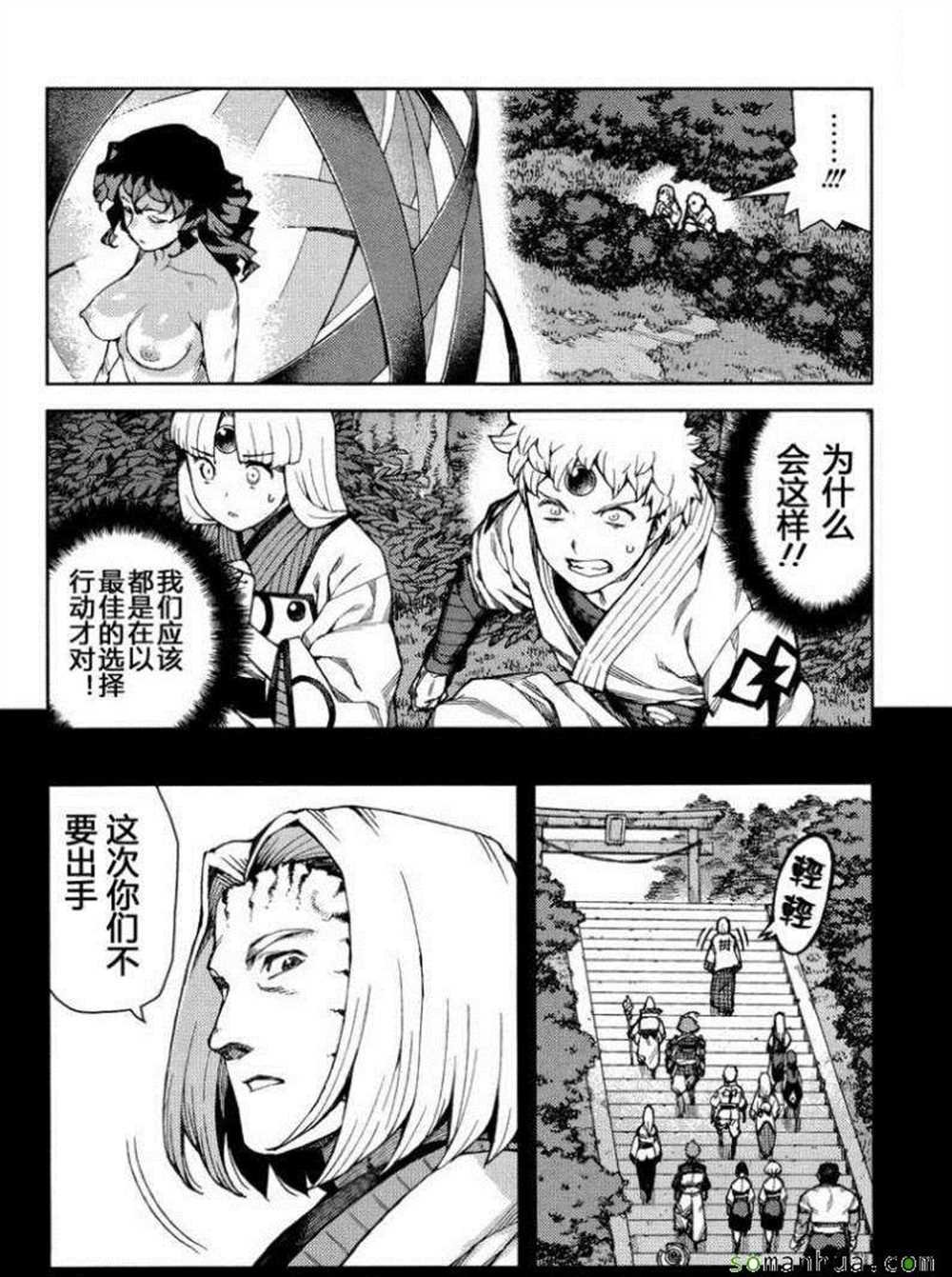 第67话